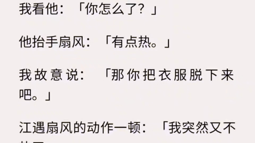 (全文)我和死对头提出分手.他冷脸酷酷转身:「分手就分手,谁稀罕!」晚上,我接到酒吧小哥打来的电话:「这位先生一直在哭,您方便过来接他一下...