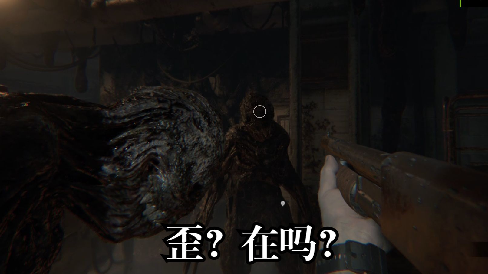 【晓雪】《生化危机7》暴打老丈人之电锯惊魂 p2