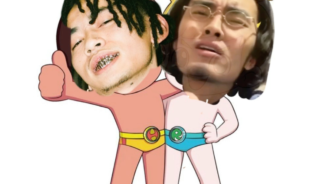 带篮子加入更高兄弟? 太狠了