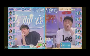 Download Video: 【新板子】小歪自爆了王哥C了彬彬殉情了。小8: 也～～～～～