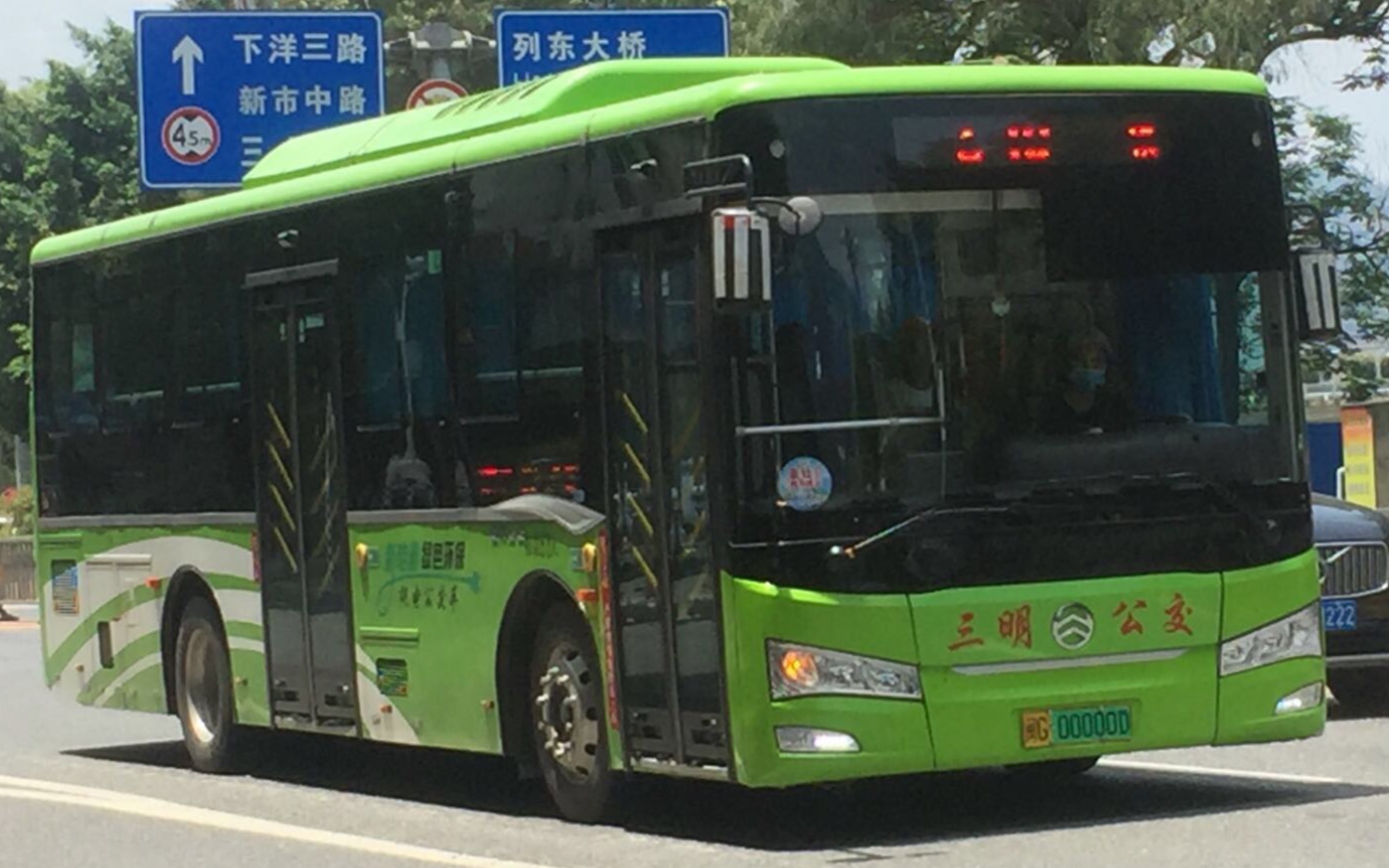 永安公交车迷团队三明公交19路pov