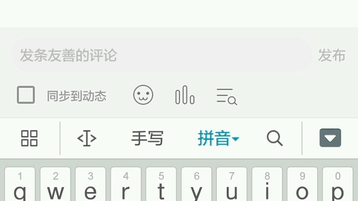 不知道怎么打蓝字,快来这里康康8哔哩哔哩bilibili