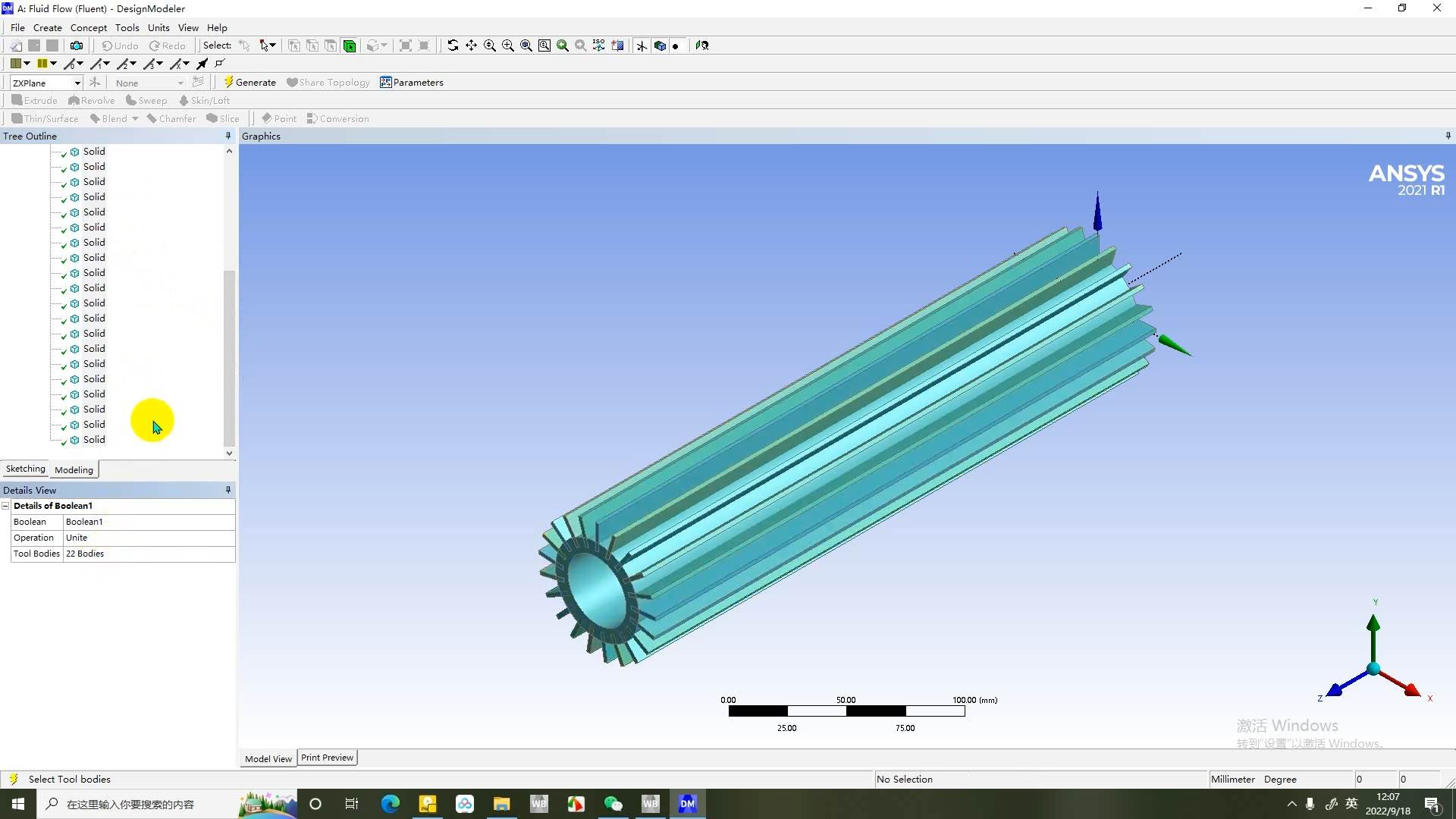 #ANSYS 3维建模 #纵向翅片管建模哔哩哔哩bilibili