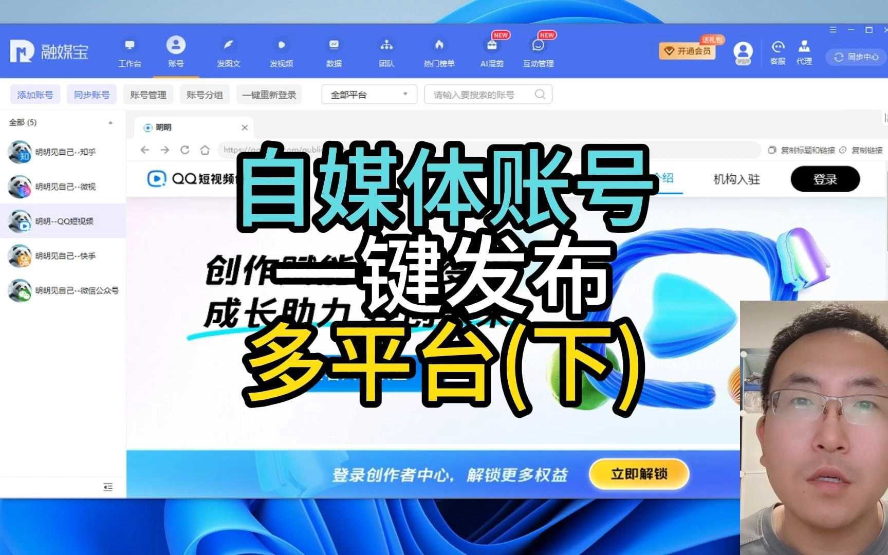 网易号自媒体平台注册=网易号自媒体平台注册入口