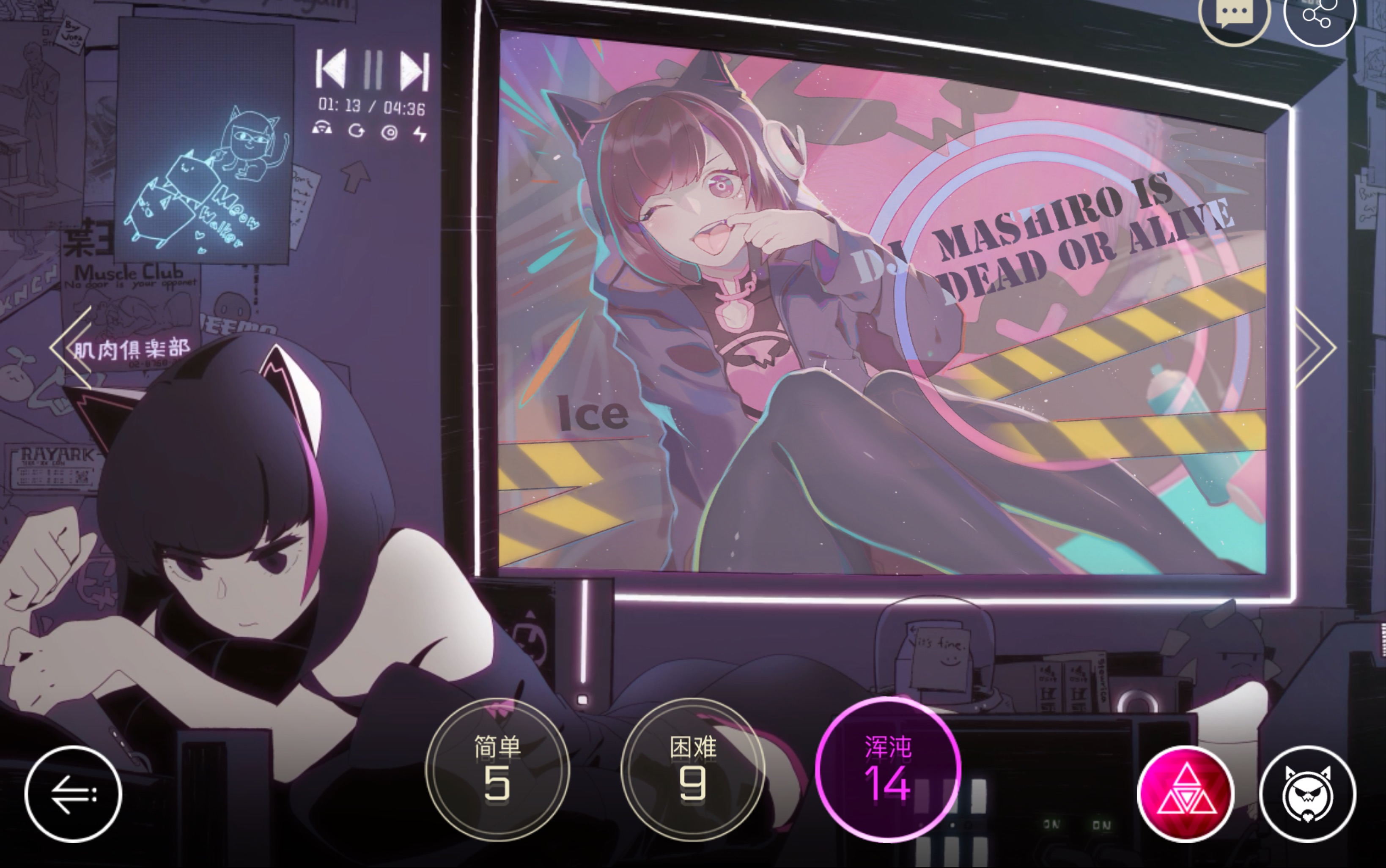 cytus ll 新人报到,给各位音游人丢脸了