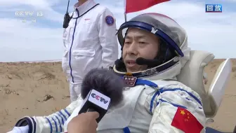 欢迎回家！神十九航天员回地球了