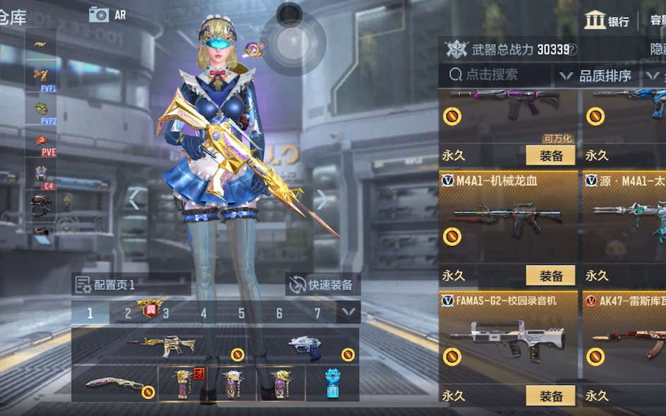 《穿越火线枪战王者》试一试活动获得的伪英雄级步枪"源·m4a1-太白