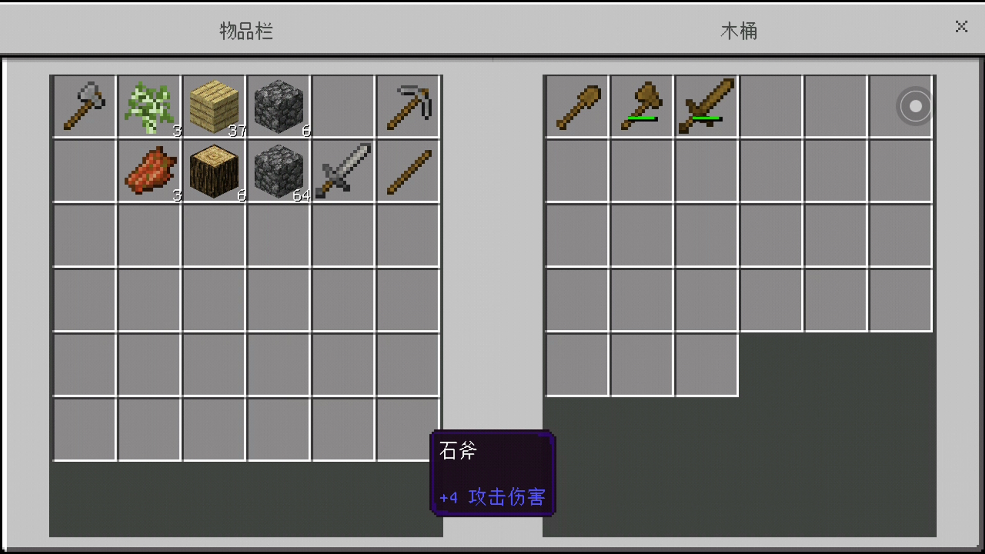 片片迷1号我的世界生存_哔哩哔哩 (゜-゜)つロ 干杯~-bilibili
