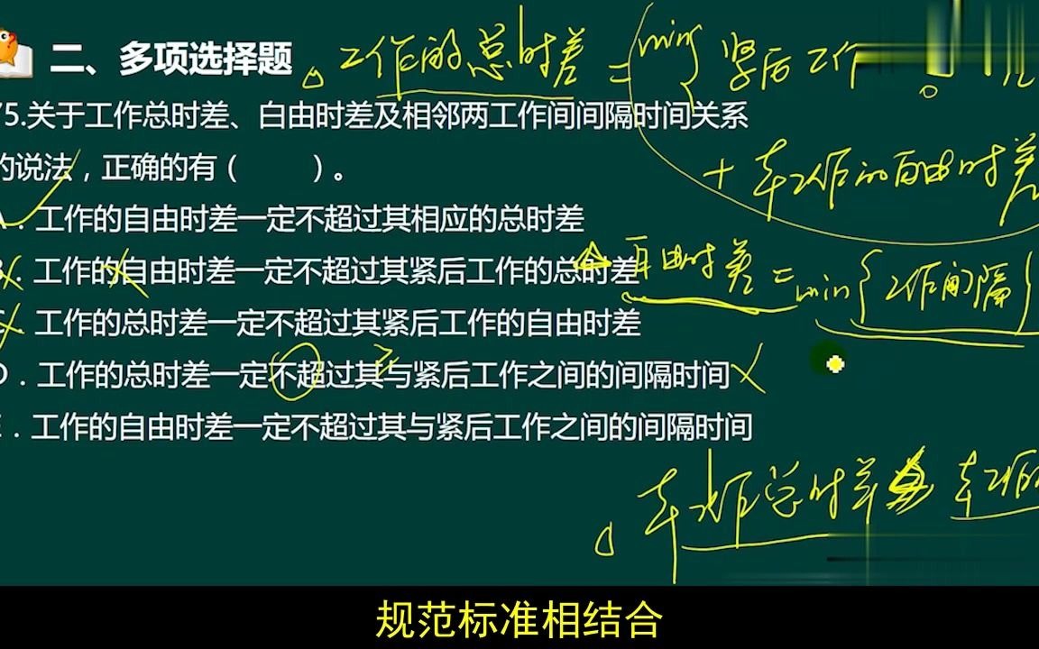 福建省一级建造师的报考条件哔哩哔哩bilibili