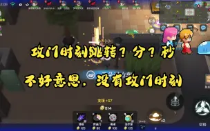 Download Video: 【逃跑吧少年 无敌三面佛】13分钟高强度无难度压制