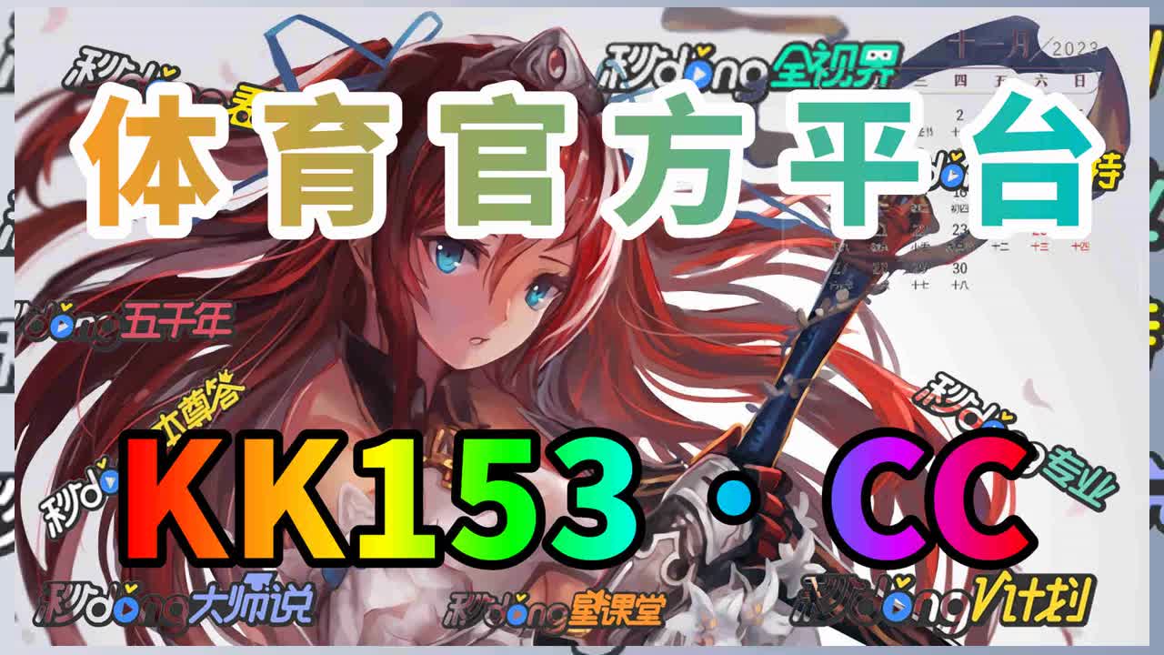 三分看完澳洲幸运10破解公式方法