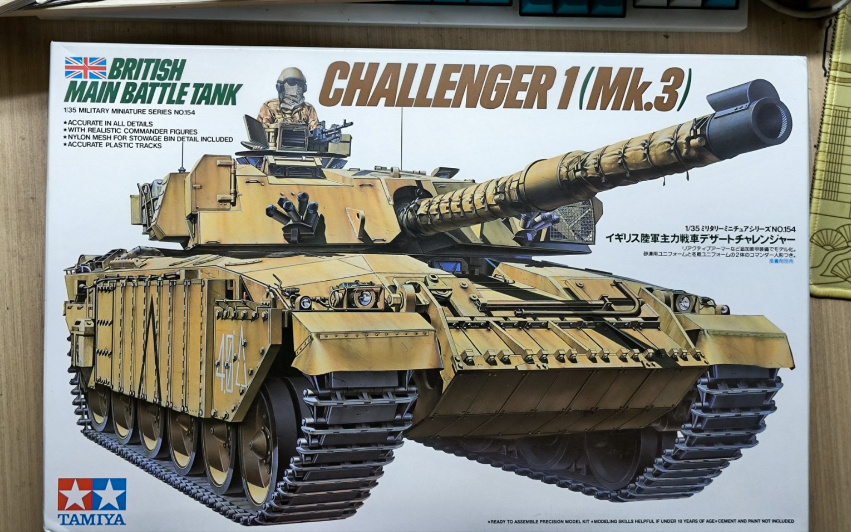 (模型测评)田宫 35154 英国挑战者1型主战坦克模型