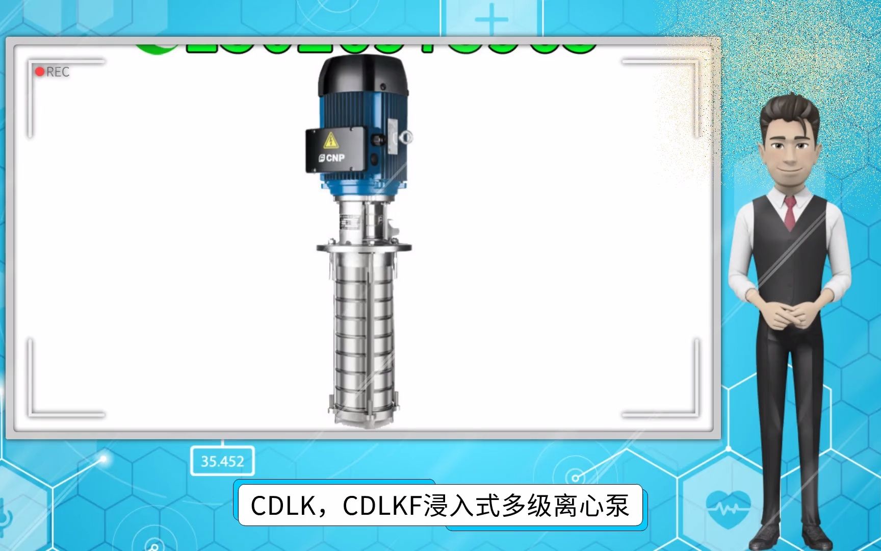 cnp泵CDLK,CDLKF浸入式多级离心泵 南方泵业cdl 南方多级泵机封哔哩哔哩bilibili