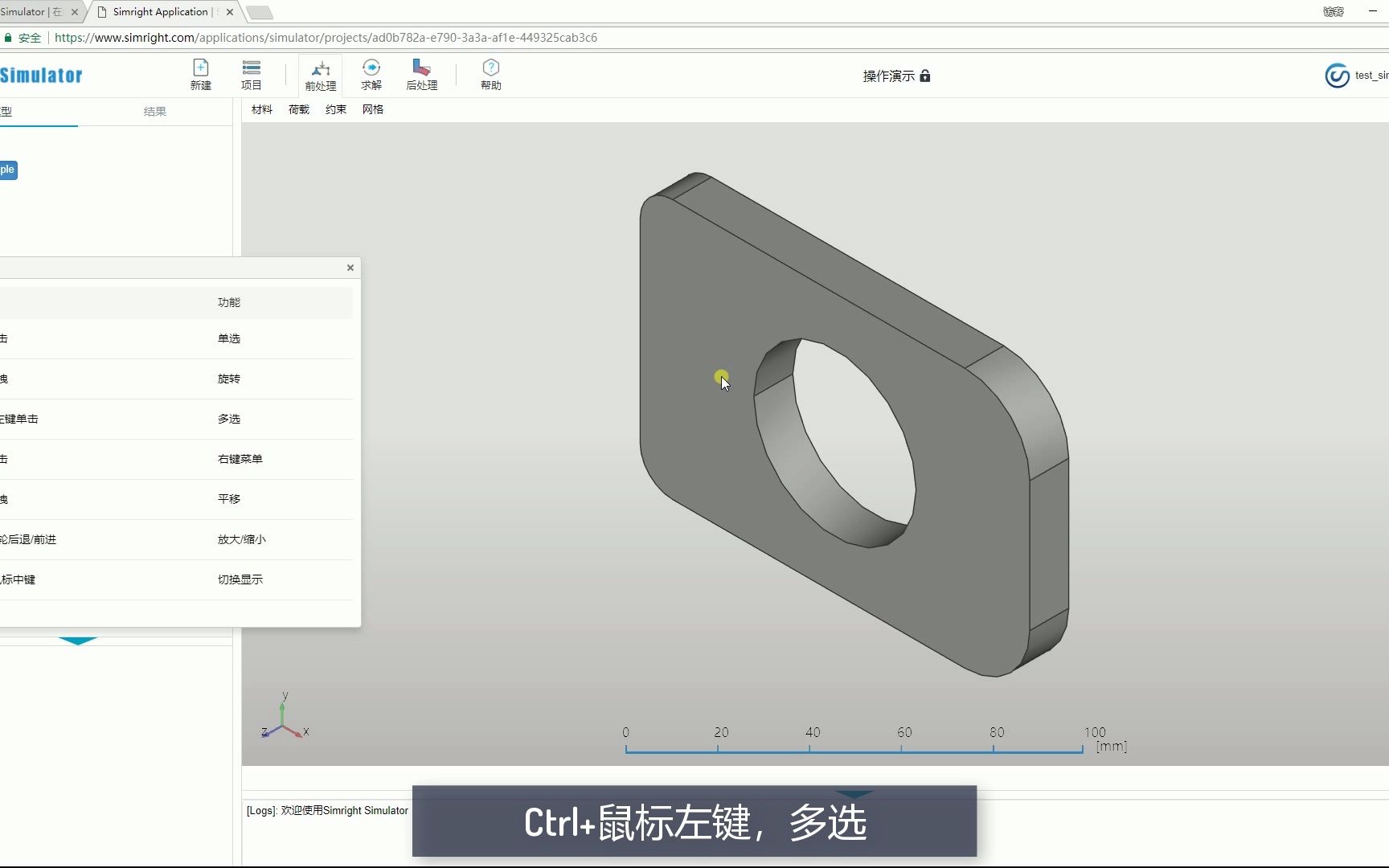 产品界面介绍哔哩哔哩bilibili