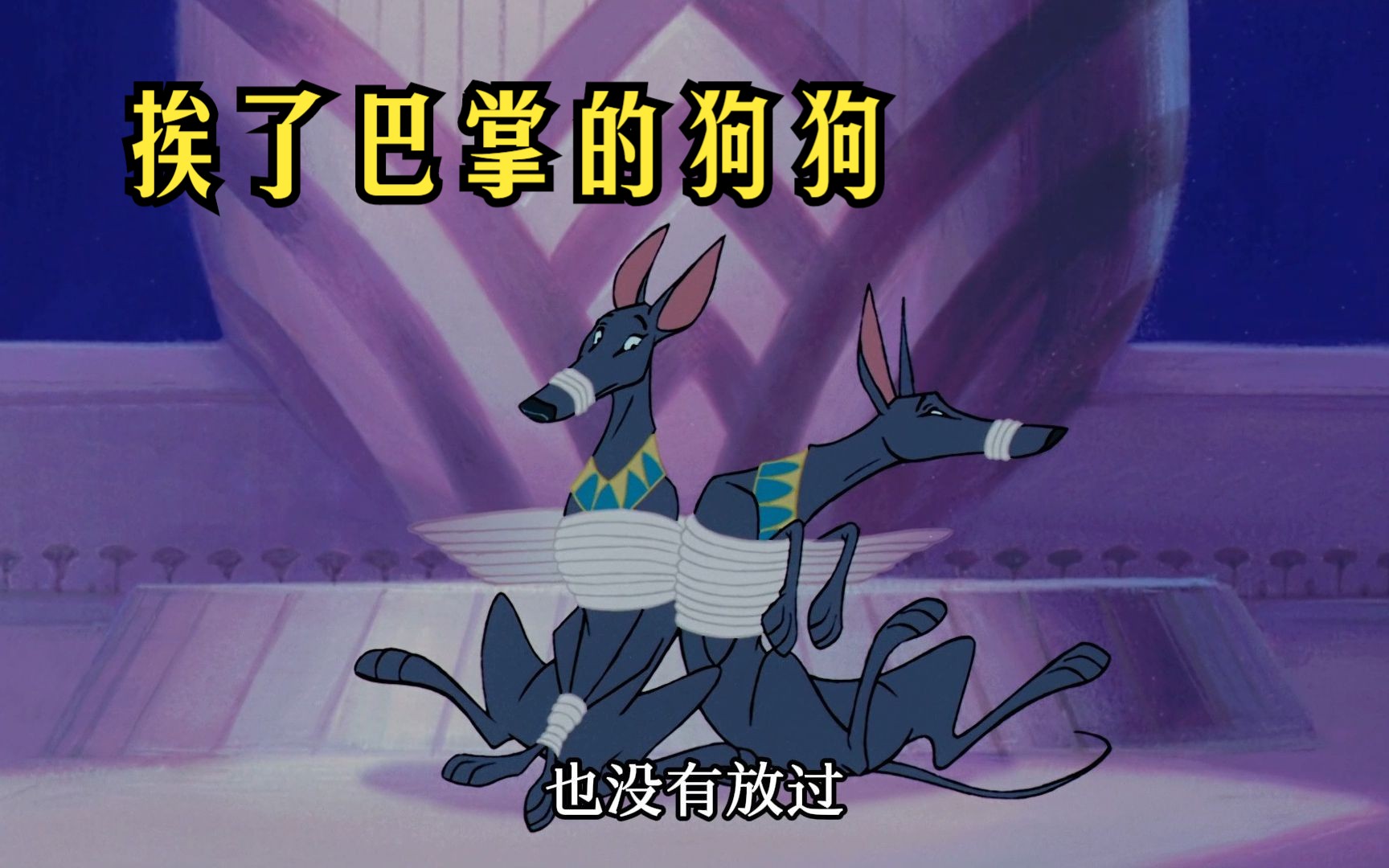 摩西王子逃离埃及