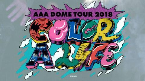 AAA DOME TOUR 2018 COLOR A LIFE MC+Making_哔哩哔哩_bilibili