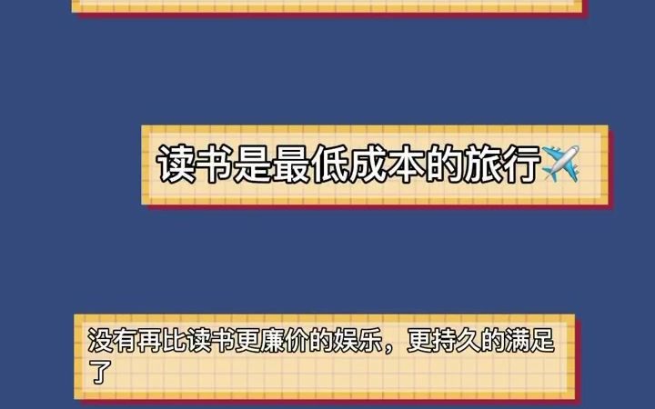 [图]世界读书日 一起游书海