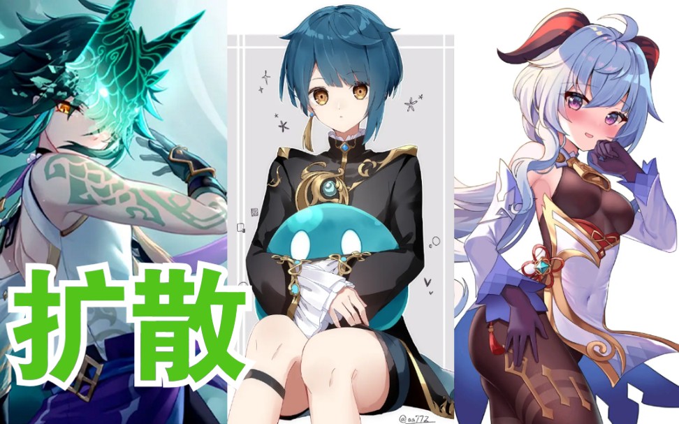 魈扩散流永冻流双冰流对比评测为什么不推荐永冻而选择双冰原神魈奢侈