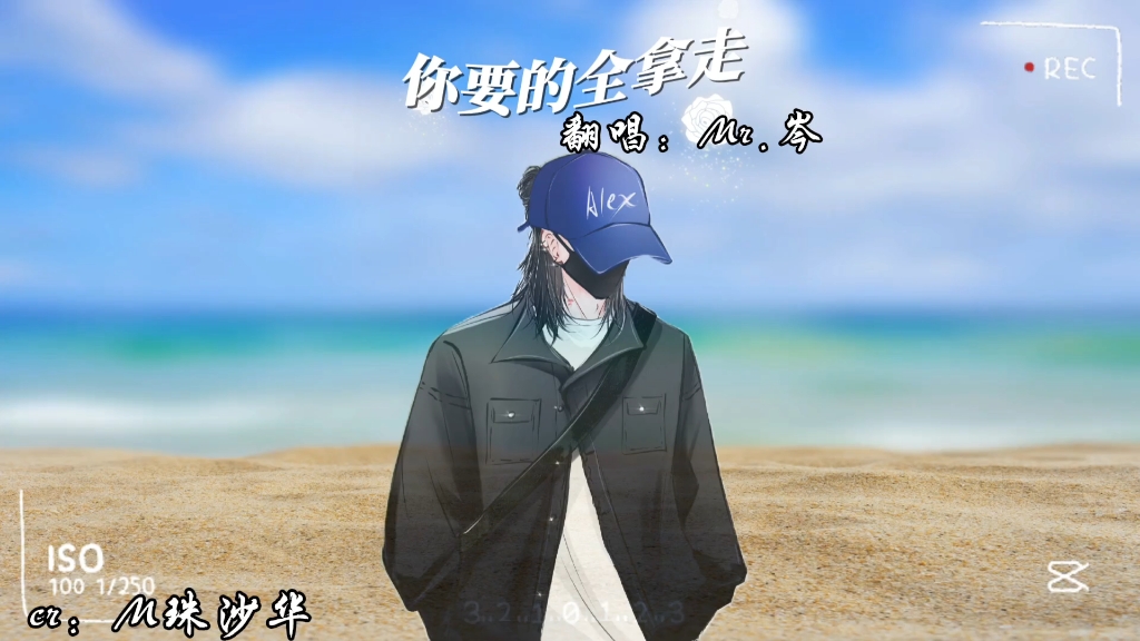 你要的全拿走哔哩哔哩bilibili