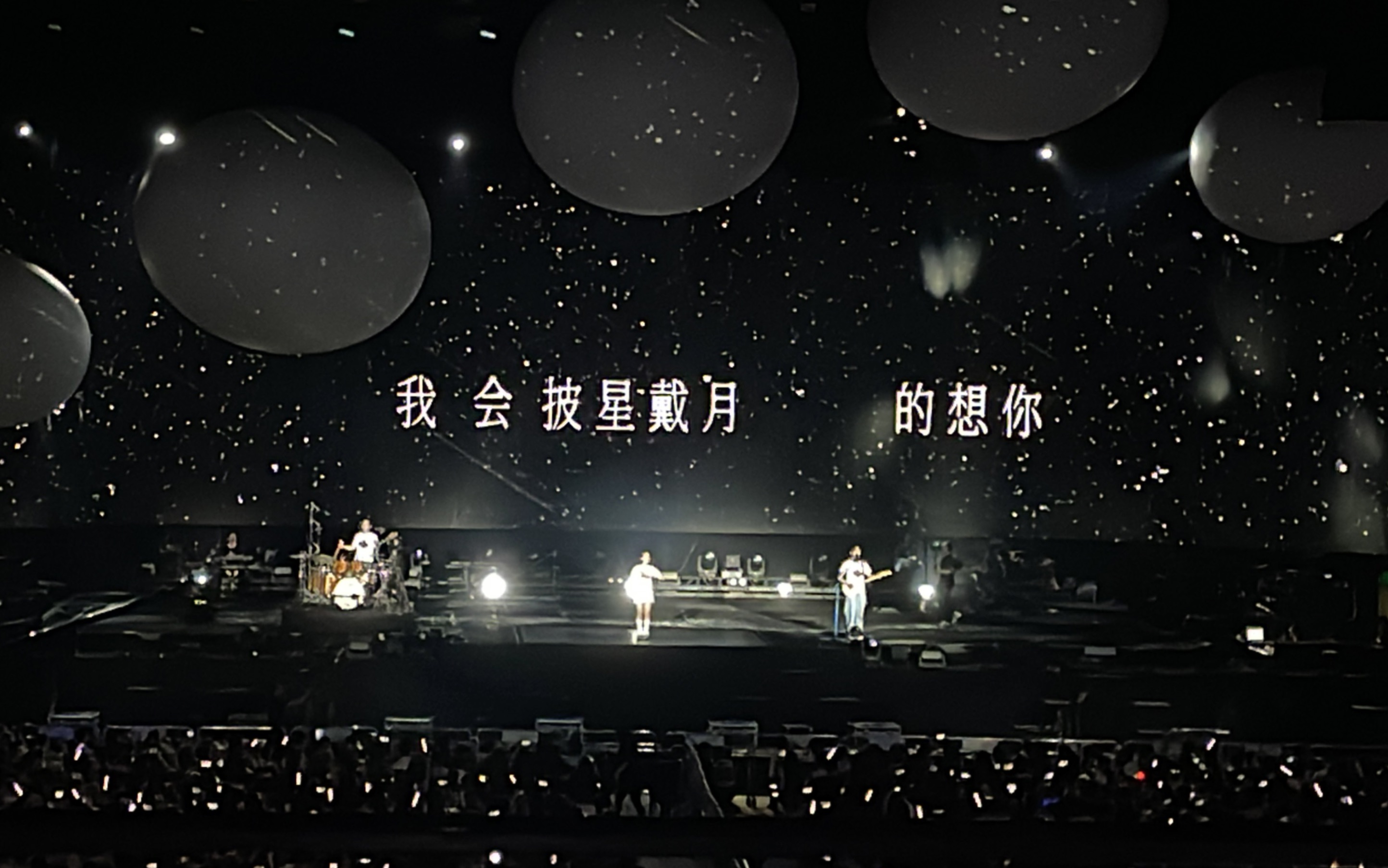 【告五人】演唱会实录|披星戴月的想你