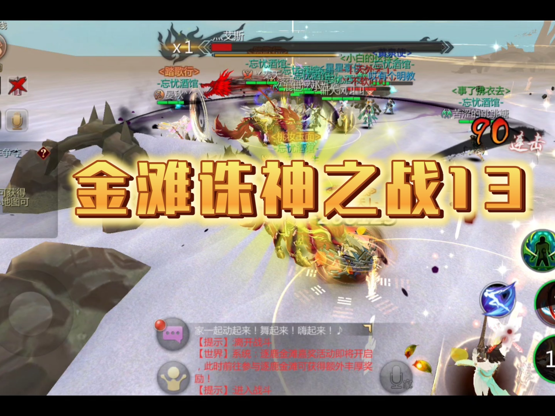 盛大剑侠世界，盛大版剑侠世界还有吗