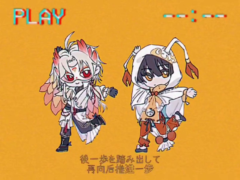 【食物语/cb向】はいよろこんで(乐意效劳)