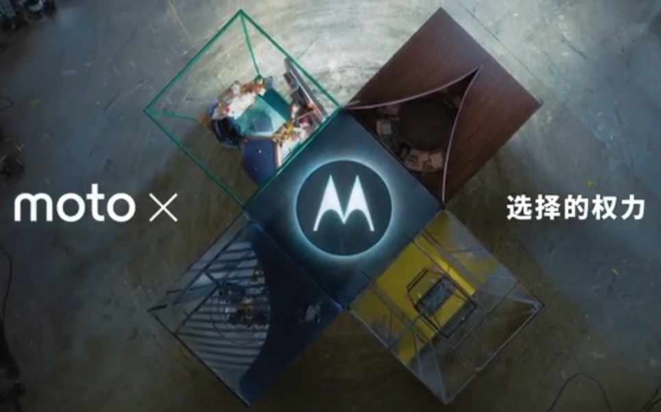 摩托罗拉 MOTO X 广告哔哩哔哩bilibili