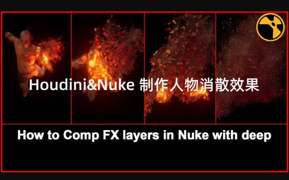 Houdini&Nuke 教程 人物消散特效以及合成制作(含免费合成素材)哔哩哔哩bilibili