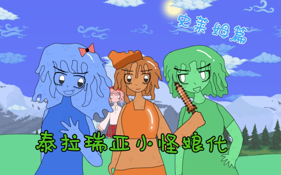侍卫史莱姆恐怖如斯,拼尽全力也无法战胜!