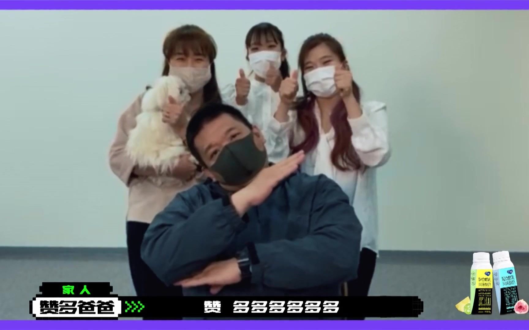 模仿赞多slogan太像了!