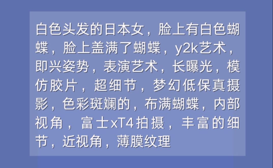 AI电脑壁纸等你签收.软件和提示词放在最后啦哔哩哔哩bilibili