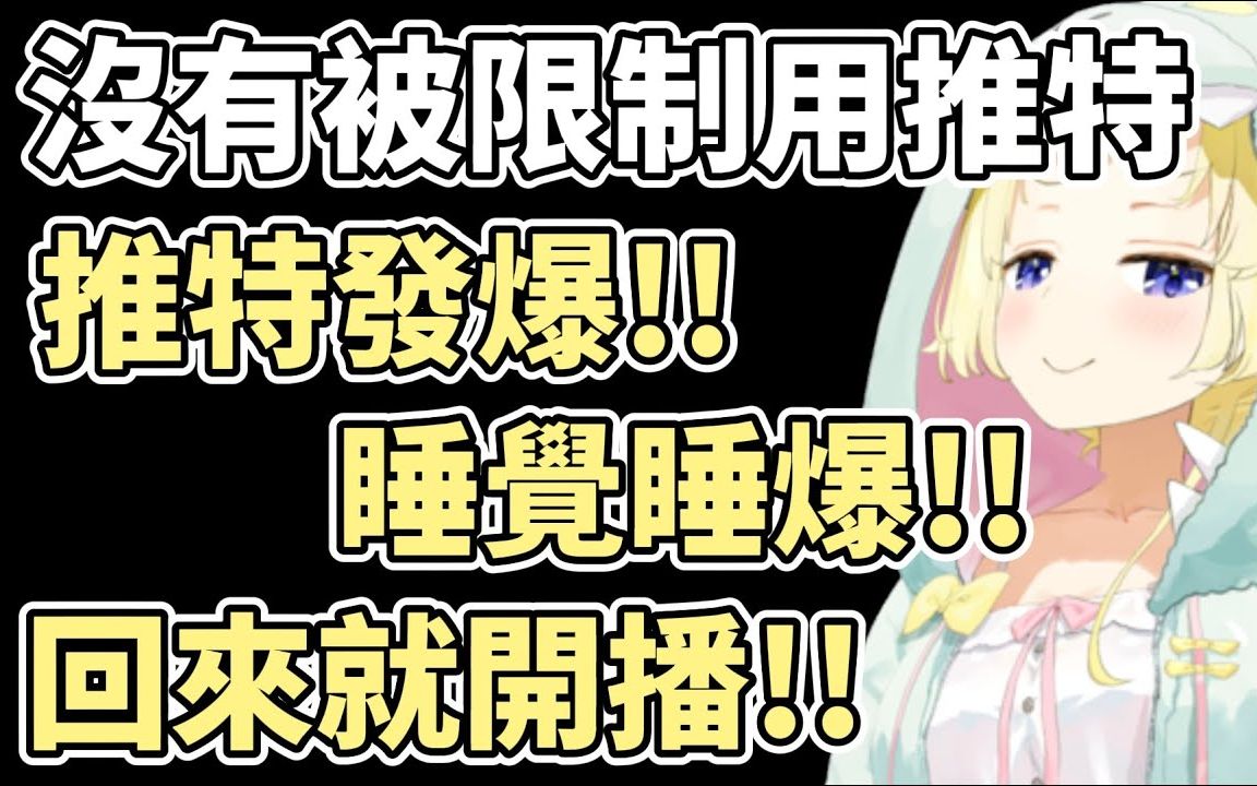 三连休的时候绵芽有什麽行程呢~【角巻わため】【角卷绵芽】【hololive中文】【Vtuber精华】哔哩哔哩bilibili