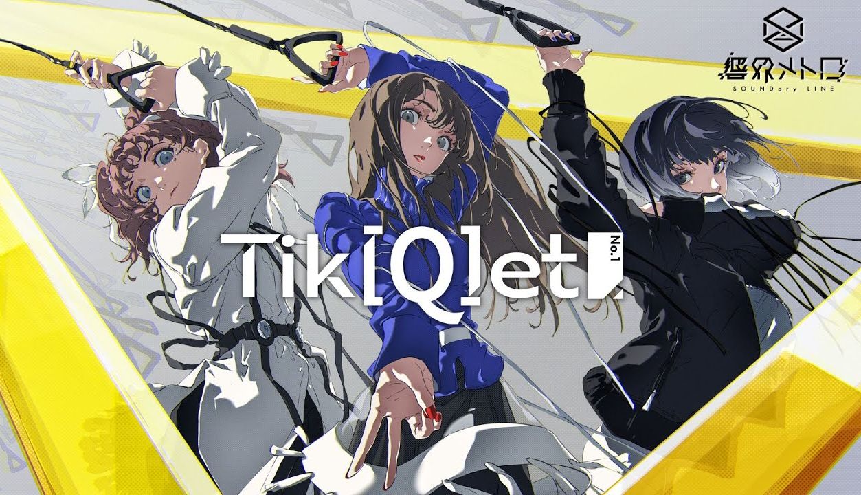 【Mukki&虚言&秋奈】Tik[Q]et【Giga & TeddyLoid】哔哩哔哩bilibili