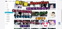 【田柾国 reaction】他的音色真的很清亮啊 一股清泉 谁懂!!!哔哩哔哩bilibili