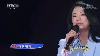 Download Video: 黄绮珊 - 我怎能离开你 (Live) 翻唱 邓丽君经典