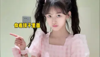 镜子里的第二人格？ #刘格格 #镜子里的我