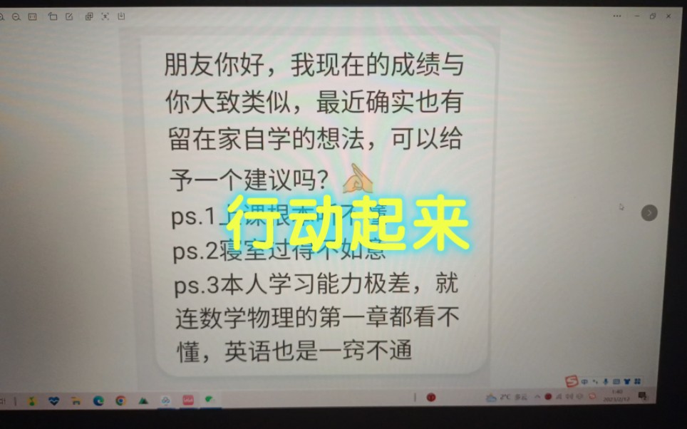 [图]“事以密成，语以泄败”，不要光说不做，这时候需要的是自己真正沉下心，而不是被浮躁的网络干扰。逆锋起笔，需藏而不露。