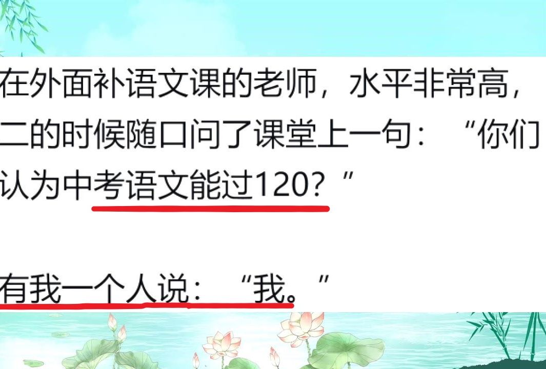 一语成谶是一种怎样的体验?哔哩哔哩bilibili