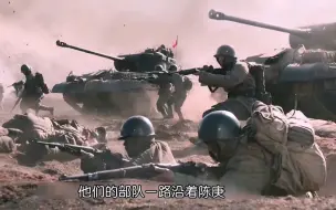 Скачать видео: 大决战：陈赓为诱敌深入佯装把机枪都扔了，黄维兵团一路追击却发现已被刘邓包围在双堆集