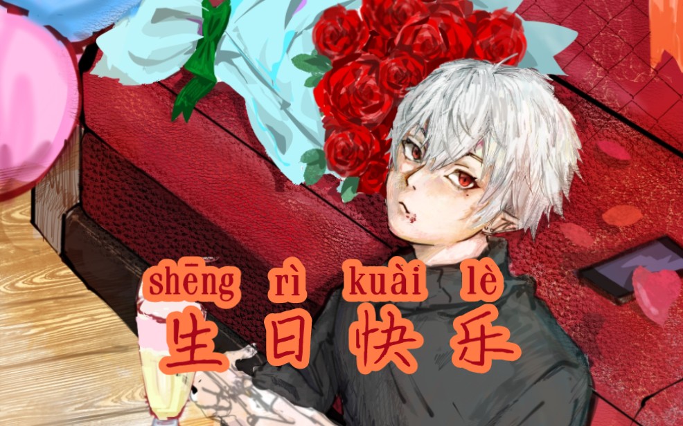 【画世界pro】葛叶生贺