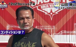 山田勝己 搜索结果 哔哩哔哩 Bilibili