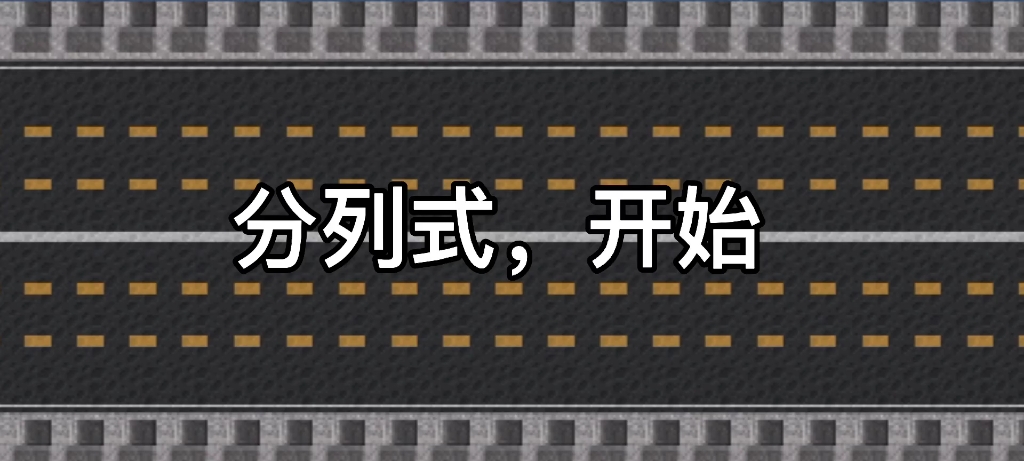 [图]《死亡突袭》端午特别篇 铁锈战争阅兵