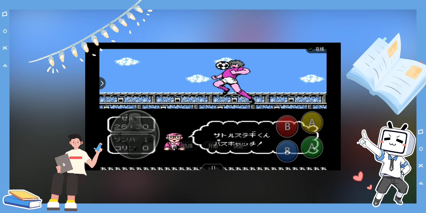 天使之翼2 雪崩之翼 超级射手 库因布拉