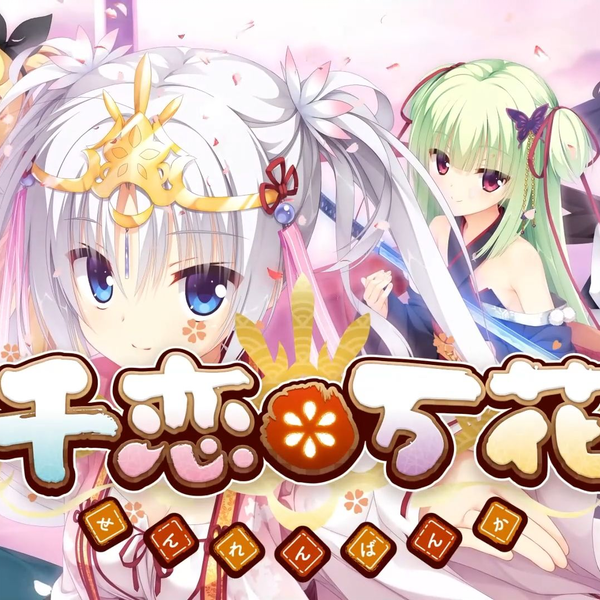 Stream Murasame | Listen to 千恋＊万花 Senren Banka Original