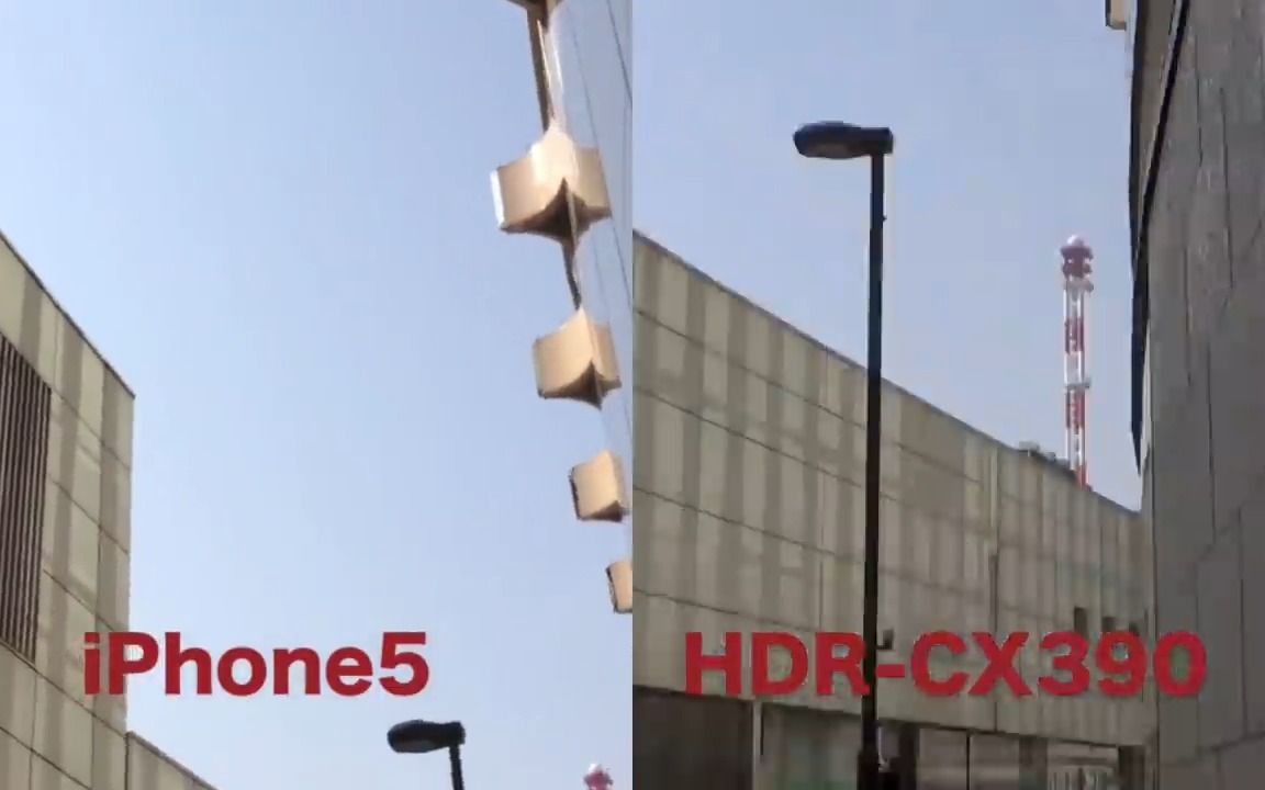 SONYHDRCX390和当年的iPhone5对比视频哔哩哔哩bilibili