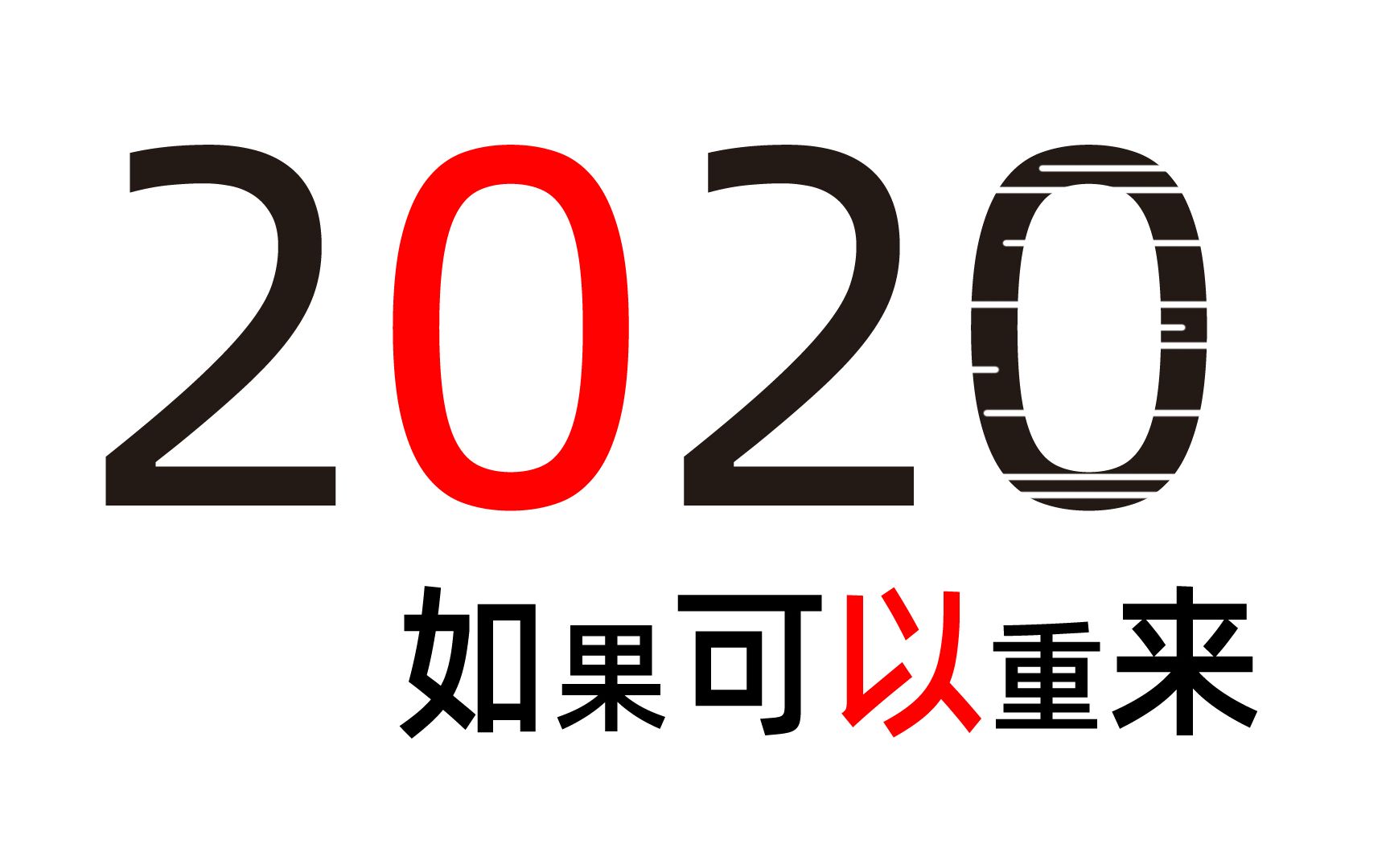 活动作品光遇重来