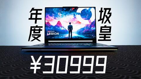 i9-13980HX/-哔哩哔哩_Bilibili