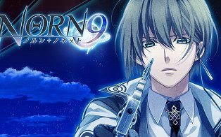 [图]【NORN9】【吾妻夏彦】命运九重奏 夏彦 cut