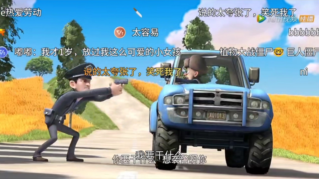 熊出没之夺宝熊兵,请求支援原版