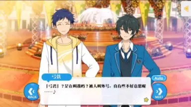 あんスタ 星幻ポラロイド 心悦ポラロイド 伏見弓弦 - メルカリ